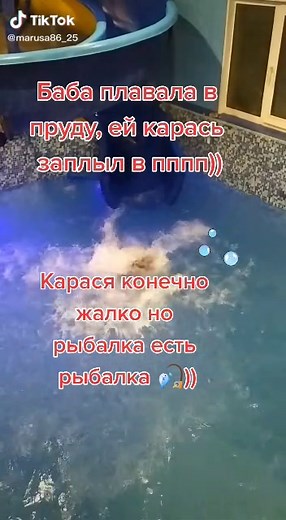 Indoor Swimming Pool Relaxation with Bubbles and Jets