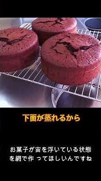 [Pro Tips] #Baking #Connect with people who love baking #Cooking #Sweets #Pastry Chef #Baked Good...