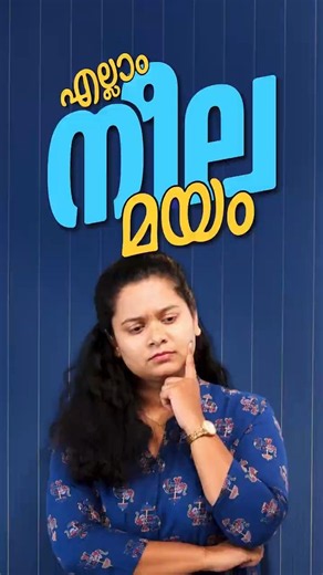 🤣 എന്താ ഇതിനൊക്കെ അർത്ഥം... Useful English Idioms | Learn English with Savi #pscenglish