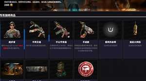 【COD21】第五赛季💘季中更新即将推出的全新组合包（价格 内容）