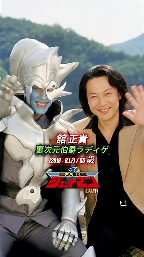 「スーパー戦隊シリーズ（1987〜1996年）の最終ボス・主要敵役のまとめ パート2」 #スーパー戦隊シリーズ #sentai #supersentai