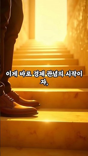 10대부터 시작하는 부자의 습관! '용돈 기입장'의 놀라운 마법