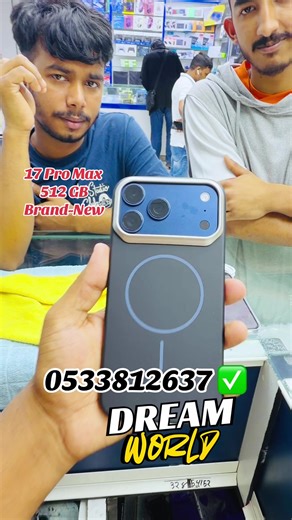 #Iphone17ProMax #DreamWorld #DreamWorld #munnabhaibatha #Iphone12ProMax
