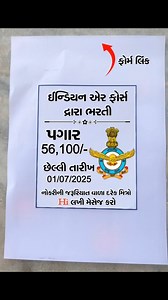 136K views · 449 reactions | https://missiongujarat.in/jobs . ....