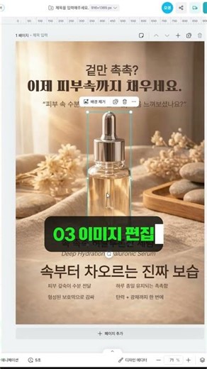 Broken text in AI images? An epic feature to fix it with a single click without Photoshop!