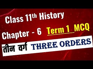Class 11 History chapter 6 तीन वर्ग three orders MCQ I Term 1 MCQ I important mcq
