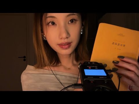 Whispered Rilke Poems ASMR || Gentle Poetry Reading For Sleep, Our Life Is A Poem Of Suffering.