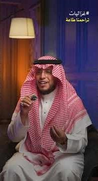 سلسلة #غزاليات 🤍 تراحمنا طاعة | القارئ الشيخ محمد الغزالي