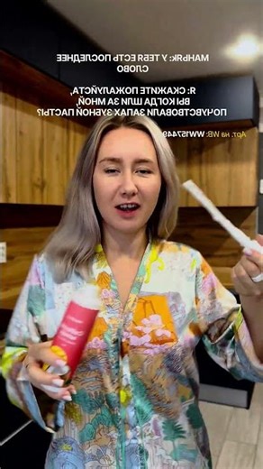 После этой пасты улыбка собирает комплименты! WB АРТ 186859113