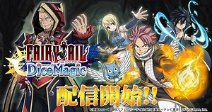 [Qoo News] Fairy Tail Dice Magic Available for Download