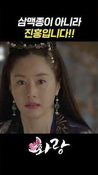[DUB] I'm not Sam Maek Jong, I'm Jinheung!! [Hwarang EP.9-10] | KBS