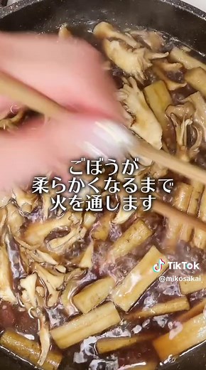 大永水産さんの【三河産の黒ムツ】を使って 煮魚を作りました💓 【黒ムツの煮付け】 ◉材料 黒ムツ 半身 酒 50cc 砂糖 大さじ1 しょうゆ 50cc 水 300cc ごぼう 1本 舞茸 1パック 生姜 ひとかけ ◉作り方 ①フライパンにみりん、砂糖、しょうゆ、水、黒ムツを入れて落とし蓋をして火にかける ②沸騰したら中弱火にして10分炊いたら黒ムツを取り出す ③生姜、ごぼう、舞茸を煮て柔らかくなったら黒ムツを戻しお皿に盛る 旬の黒ムツが特殊凍結で届くから 脂がのった美味しい煮魚がいただけます。 三枚おろしにしてあるので お刺身でもカルパッチョでも甘酢漬けでも どんなお料理にも使いやすいから便利😍 他のお魚もお取り寄せしてみます💕 PR #お取り寄せグルメ #魚レシピ #簡単レシピ