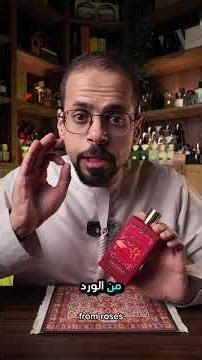 Balle Rouge – عطر أنثوي راقٍ بإحساس الشفاه 💄