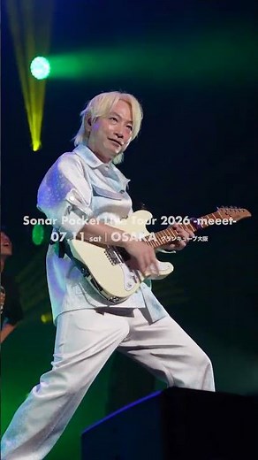 Memories of the Osaka show from the "#SonarPocket National Tour 2026 ~meeet~" 🚌✨