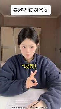 Chinese Students Cheating on Exams: A Hilarious Campus Story