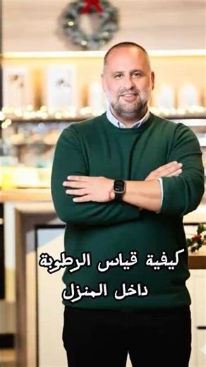 #HomeAwareness#HumidityControl#IndoorAirQuality#HomeMaintenance