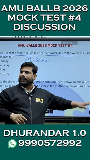 If you’re serious about AMU BALLB 2026, this discussion is for you.#mlslawacademy #youtubeshorts