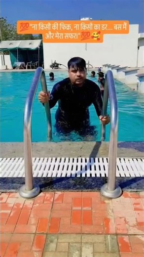 ना किसी की फिक्र, ना किसी का डर,बस में और मेरा सफर.#landglide #quadrotor #ardupilot #swimming #india