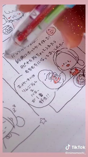 美味しいリンゴジャムのイラストメイキング