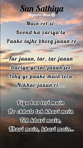 अपनी आवाज में गए🎤Sun Sathiya Song Lyrics 🎶🥀🌼 #song #lyrics #trywithyourownvoice