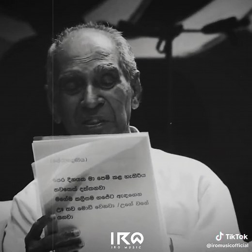 Masterpiece🥺🤍 Amaradewa Vibe 🌼🤍 WD Amaradewa 🤍 #wdamaradewa #sandatharunihadai #amaradewamaster #oldisgold #iromusic #iromusic_official #trendingnow #fypシ゚viral #virulpage