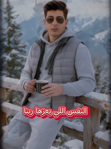 #ترندات_تيك_توك_جديدة #explore #ترند_300_مليون_2024رد_قوالب_c_p #likes #زين_لمة_رمضان