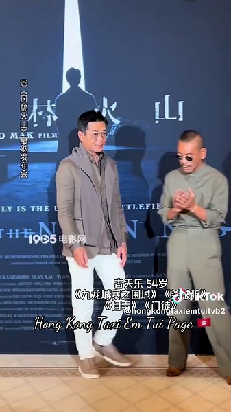 Video của Hong Kong Taxi Em Tui TVB🇭🇰 (@hongkongtaxiemtuitvb2) về Hong Kong