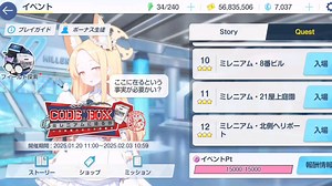 「code：box」活动人物语音合集