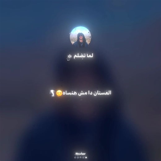 الفستان دا مش هنساه - راب مصري