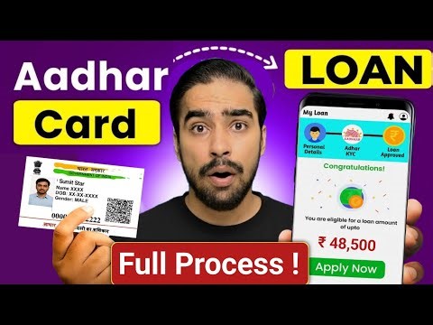loan app fast approval | loan kaise le mobile se | instant loan app | personal loan app | loan App