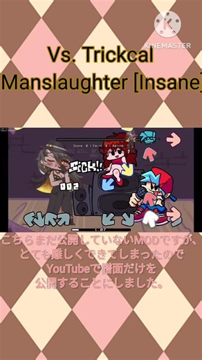 ​【自作MOD】【FNF】Vs. Trickcal - Manslaughterのやばさを見せる