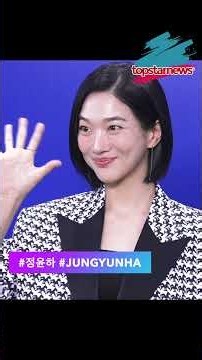 “너무 예쁘잖아!” 정윤하, 팬심 저격한 비주얼(2027 S/S 서울패션위크)