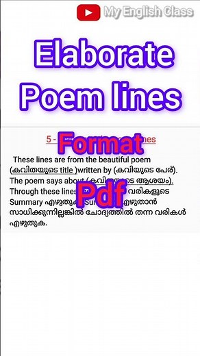 Elaborate poem lines format #plusoneimprovement #plusoneenglish