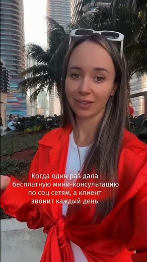 Клиенты, которых мы не заслужили 🥲