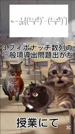 鉄緑会あるある3選 #鉄緑会