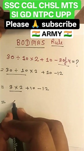 Subscribe 🙏🇮🇳#shortsviral #shorts #shortsviral #mathshortcut