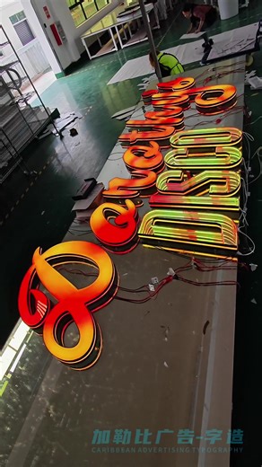 Make Your Business Stand Out! We are the source factory for signs with unbeatable price & quality. #newtechnology #signagedesign #signage #ledneon #ledlight #signature#lightbox #ledsign#neonlight#diyideas#signshop #signmaking #lamplight #lampmanufacturer #edlightstrip#logodesign #signageinstall #signagemarking #signagedesign