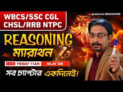 Reasoning Full Syllabus in One Day | Nilay Pal Sir | Marathon Class