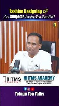 Is Fashion Designing a Good Career? Complete Scope Details | HIITMS | Telugu Tea Talks