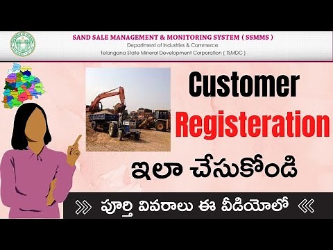 TS Sand Booking SSMMS Customer Registration | How to register in SSMMS Telangana Sand Booking Portal