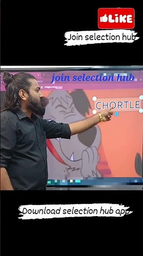 Chortle Meaning || Vocabulary || English Vocabulary || English Vocab || Synonyms || Vikas Singhathia