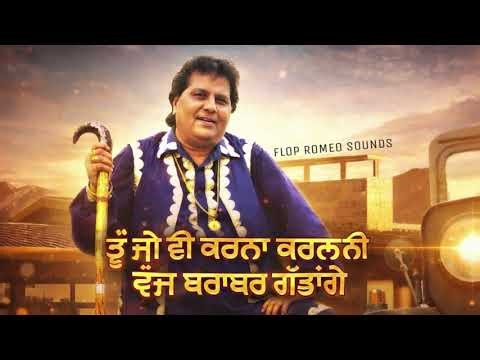TU JO V KARNA KARLA (Remix)- NEW PUNJABI SONGS 2026 - FLOP ROMEO SOUNDS
