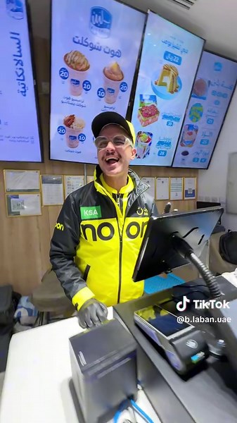 B.labon Offers 30% Discount on Noon App UAE - Cake and Cheese Bomb Dubai!