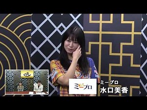 Scepter League Group 12, Round 12, Match 1 - Sankei Shimbun Cup Women's Mahjong League 2026 -