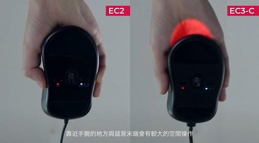 右利き用ゲーミングマウス『ZOWIE EC3-C』登場、軽量・パラコード・24ノッチホイール採用、既存マウス全製品を同仕様に順次アップデート | Negitaku.org esports