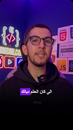 Fakhredine | Tech & Lifestyle on Instagram‎: "جميع مواقع الخدمة على برا غاتلقاوها هنا 🔥👨🏻‍💻🤯 - - - - - - - - - - #coding #programmer #developer #workfromhome #interview #freelance #workfromanywhere #python #javascript #webdeveloper #html #code #webdevelopment #programmers #linux #php #programmingmemes #webdesign #hacking #css #codinglife #tech #cybersecurity #coders #maroc #softwaredeveloper #fakhredine_codes #softwareengineer #morocco🇲🇦 #casablanca"‎
