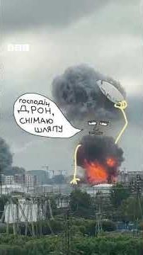 Летюча кришка в Москві стала мемом #shorts