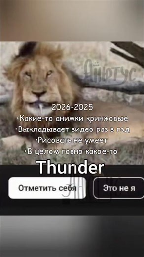 //Кормлю вас видосами 👹// #gacha #гача #2023 #видео #fypシ