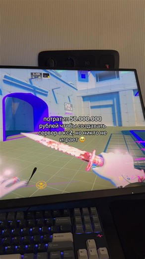 Creating a CS2 Server with 50 Million Rubles Investment