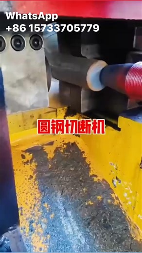 Hydraulic Pipe Punching Machine Made in China | Toby Sigrid